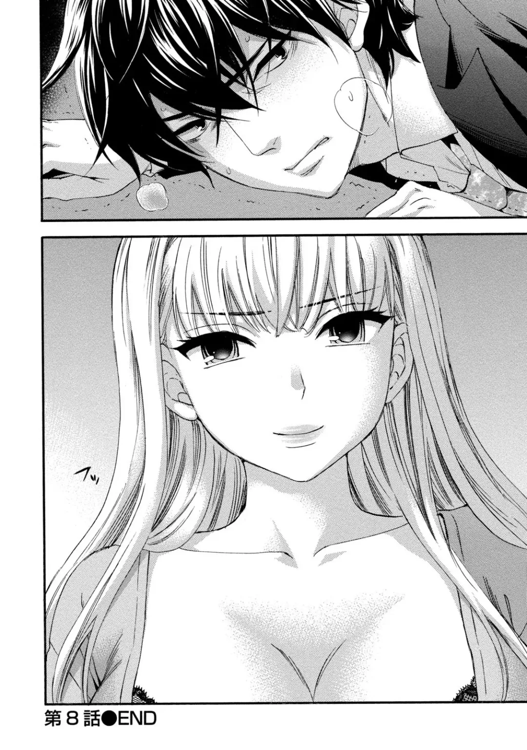 [Kuon Michiyoshi] Hundred Game 1 Fhentai - Page 200