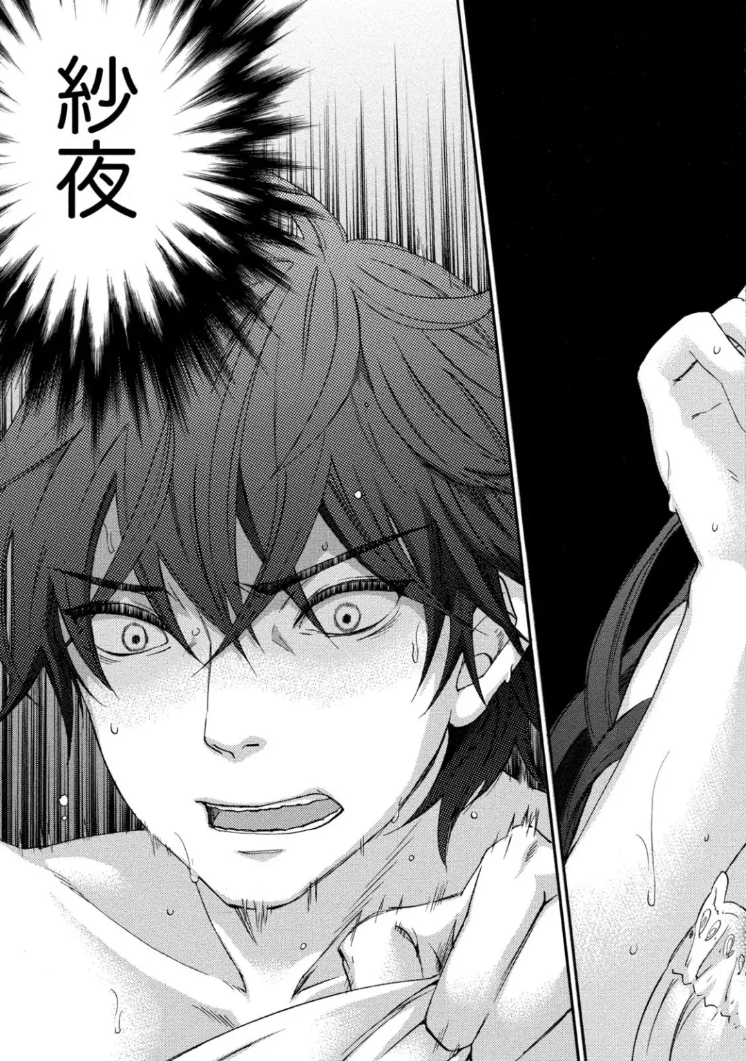 [Kuon Michiyoshi] Hundred Game 1 Fhentai - Page 27