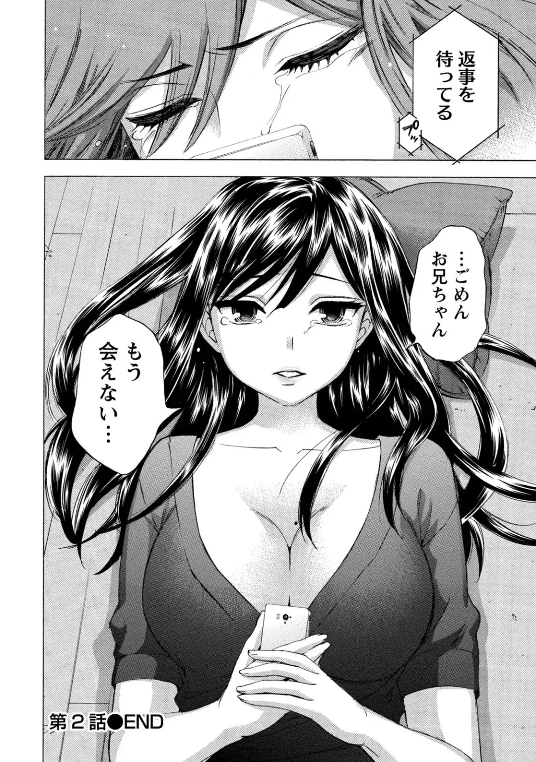 [Kuon Michiyoshi] Hundred Game 1 Fhentai - Page 54