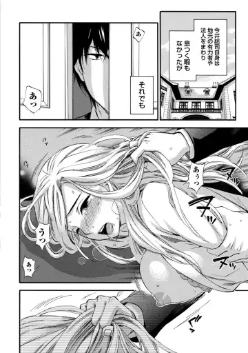 [Kuon Michiyoshi] Hundred Game 1 Fhentai - Page 110
