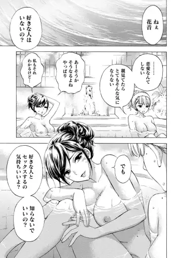 [Kuon Michiyoshi] Hundred Game 1 Fhentai - Page 127