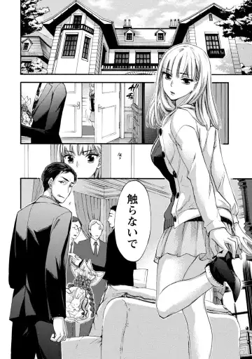 [Kuon Michiyoshi] Hundred Game 1 Fhentai - Page 130