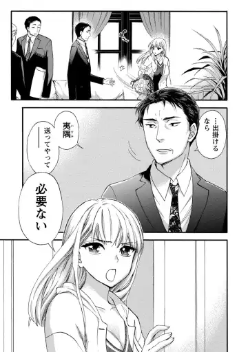 [Kuon Michiyoshi] Hundred Game 1 Fhentai - Page 131