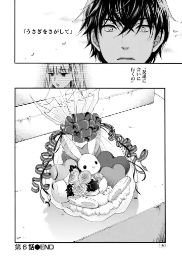 [Kuon Michiyoshi] Hundred Game 1 Fhentai - Page 150