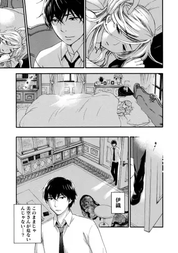 [Kuon Michiyoshi] Hundred Game 1 Fhentai - Page 165