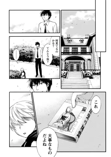 [Kuon Michiyoshi] Hundred Game 1 Fhentai - Page 172