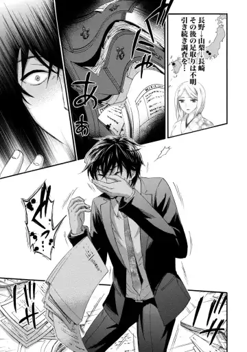 [Kuon Michiyoshi] Hundred Game 1 Fhentai - Page 195