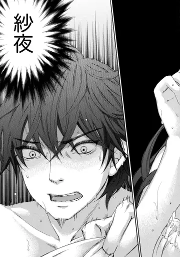 [Kuon Michiyoshi] Hundred Game 1 Fhentai - Page 27