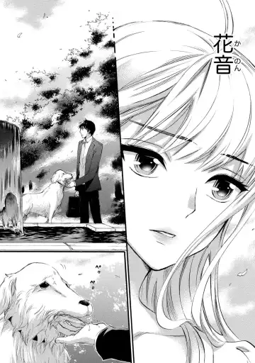 [Kuon Michiyoshi] Hundred Game 1 Fhentai - Page 32