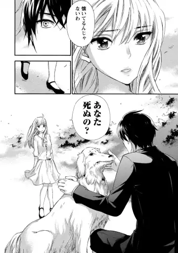 [Kuon Michiyoshi] Hundred Game 1 Fhentai - Page 34