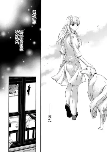 [Kuon Michiyoshi] Hundred Game 1 Fhentai - Page 36