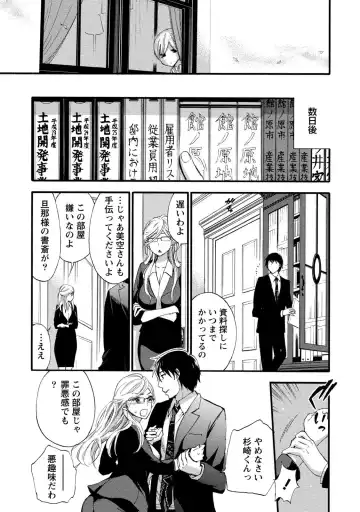 [Kuon Michiyoshi] Hundred Game 1 Fhentai - Page 37