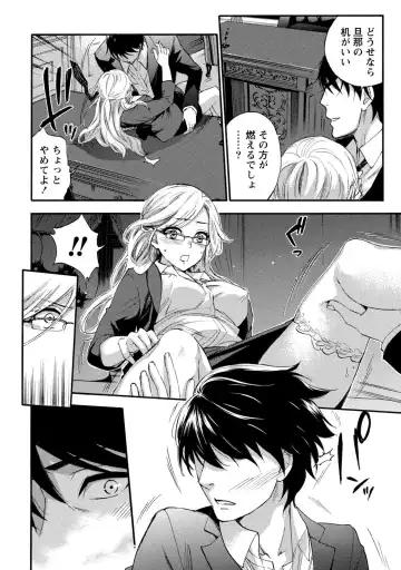 [Kuon Michiyoshi] Hundred Game 1 Fhentai - Page 38