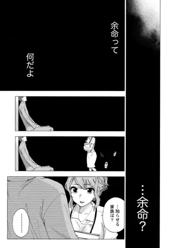 [Kuon Michiyoshi] Hundred Game 1 Fhentai - Page 51