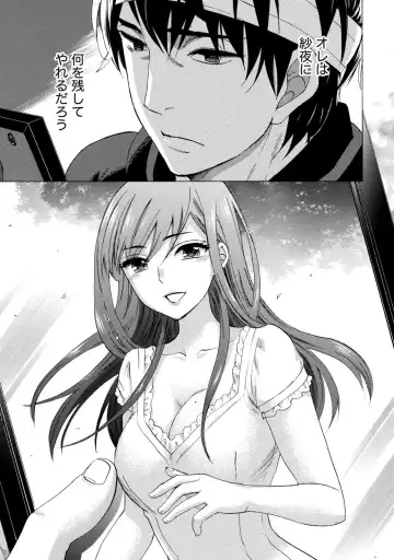 [Kuon Michiyoshi] Hundred Game 1 Fhentai - Page 63