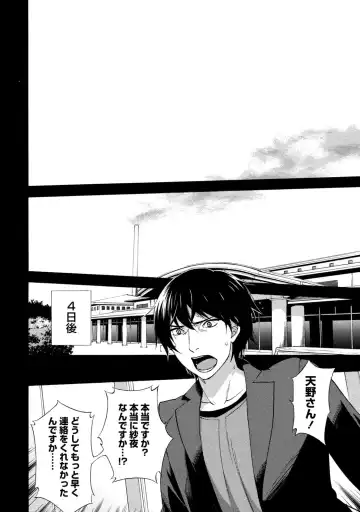 [Kuon Michiyoshi] Hundred Game 1 Fhentai - Page 66