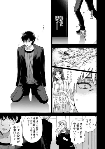 [Kuon Michiyoshi] Hundred Game 1 Fhentai - Page 69