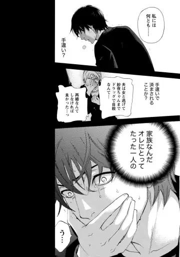 [Kuon Michiyoshi] Hundred Game 1 Fhentai - Page 70