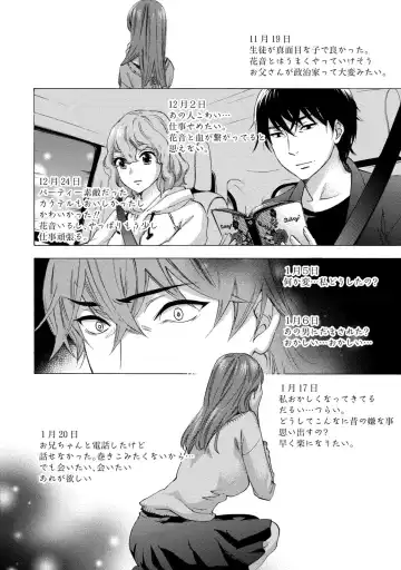 [Kuon Michiyoshi] Hundred Game 1 Fhentai - Page 84