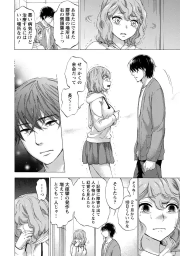 [Kuon Michiyoshi] Hundred Game 1 Fhentai - Page 94