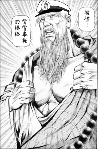 [Kurona] Akigumo chance Fhentai - Page 22