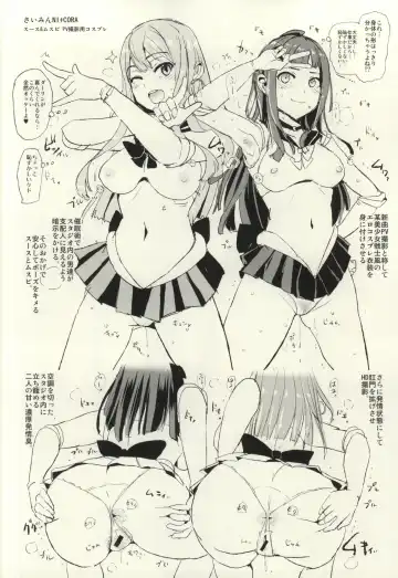 [Dokurosan] Oshioki Chacha-sama Fhentai - Page 17