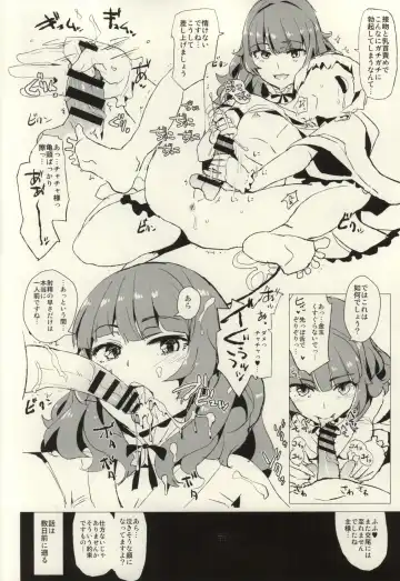 [Dokurosan] Oshioki Chacha-sama Fhentai - Page 3