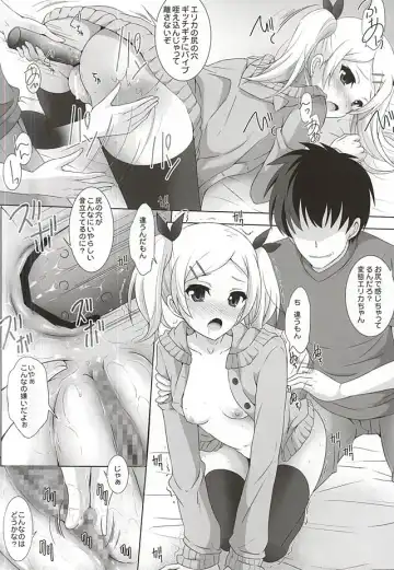 [Yajima Index] Iron Yano mo Amaetai Fhentai - Page 11