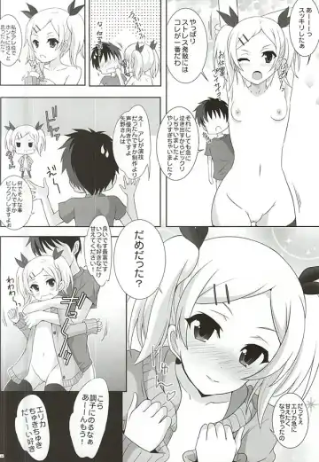 [Yajima Index] Iron Yano mo Amaetai Fhentai - Page 21