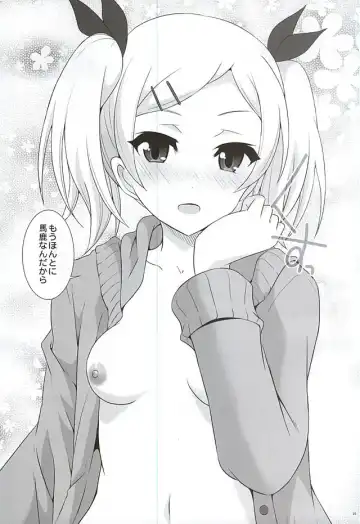 [Yajima Index] Iron Yano mo Amaetai Fhentai - Page 22