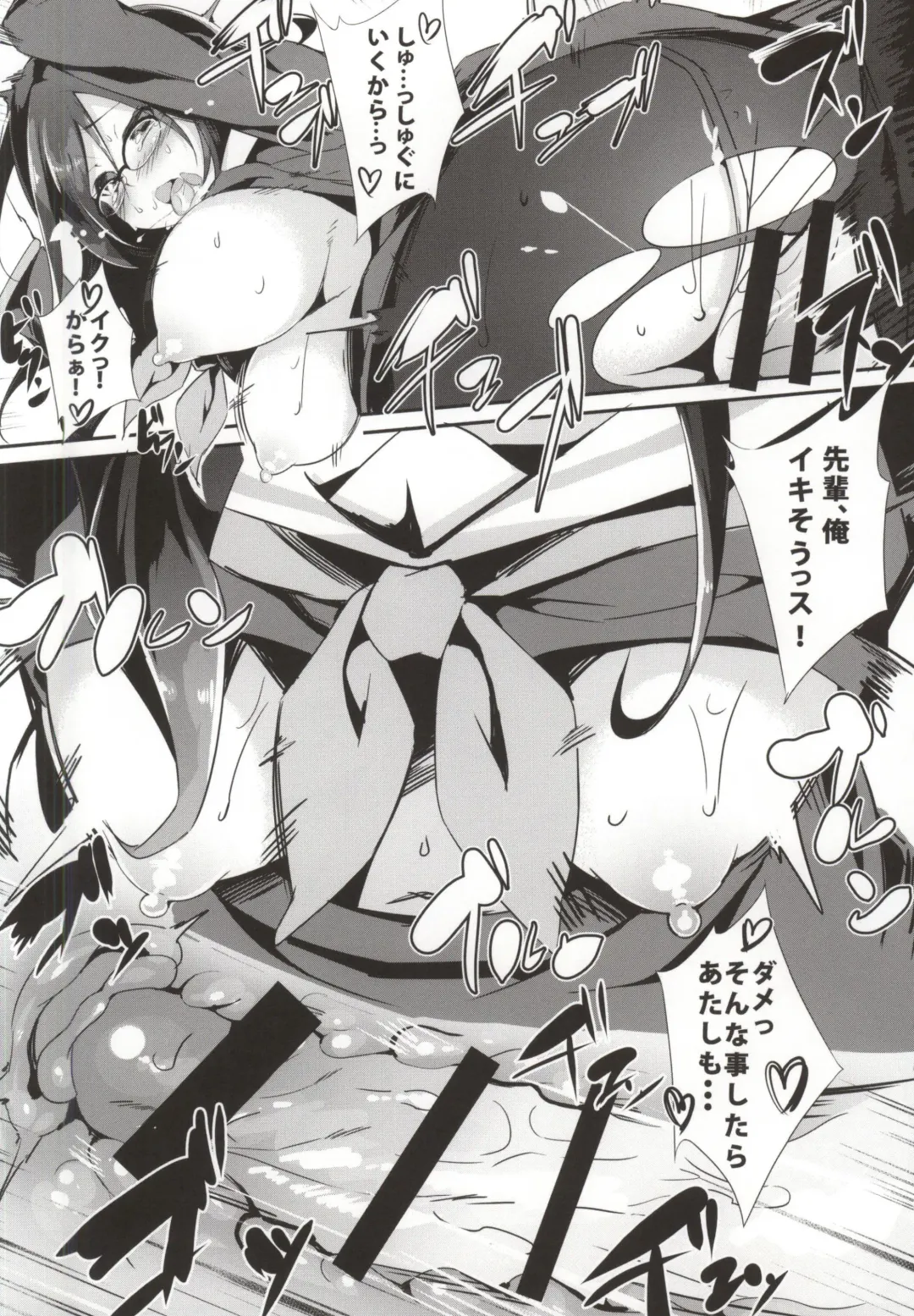 [Akizora Momidi] Asuka Senpai Shidouchuu Fhentai - Page 15