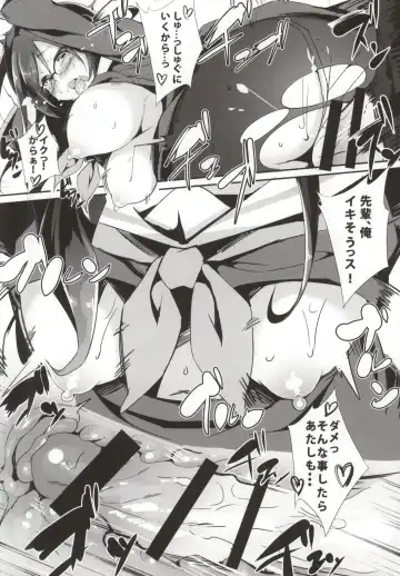 [Akizora Momidi] Asuka Senpai Shidouchuu Fhentai - Page 15