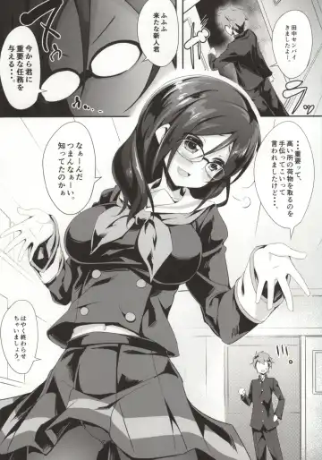 [Akizora Momidi] Asuka Senpai Shidouchuu Fhentai - Page 2