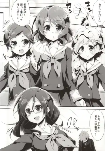 [Akizora Momidi] Asuka Senpai Shidouchuu Fhentai - Page 9