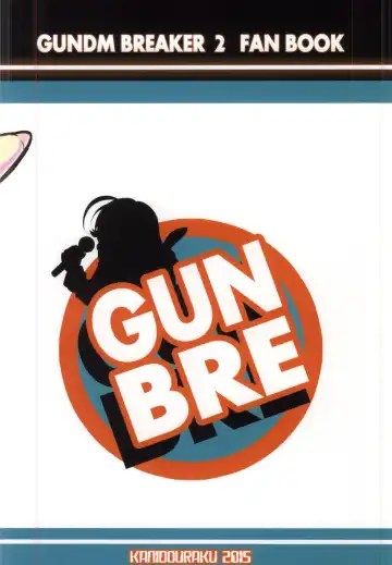 [Kanibasami] GUNBRE Fhentai - Page 14