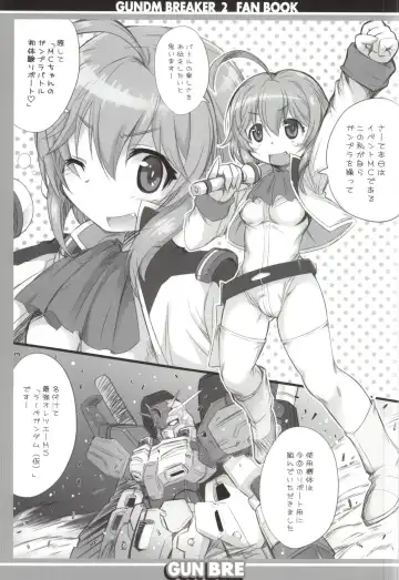 [Kanibasami] GUNBRE Fhentai - Page 2