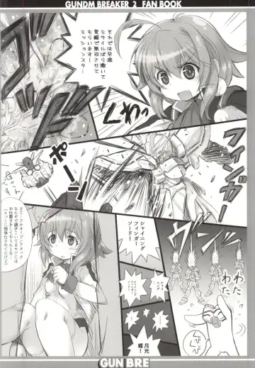 [Kanibasami] GUNBRE Fhentai - Page 3