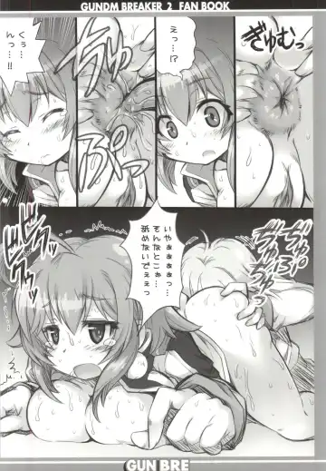 [Kanibasami] GUNBRE Fhentai - Page 7