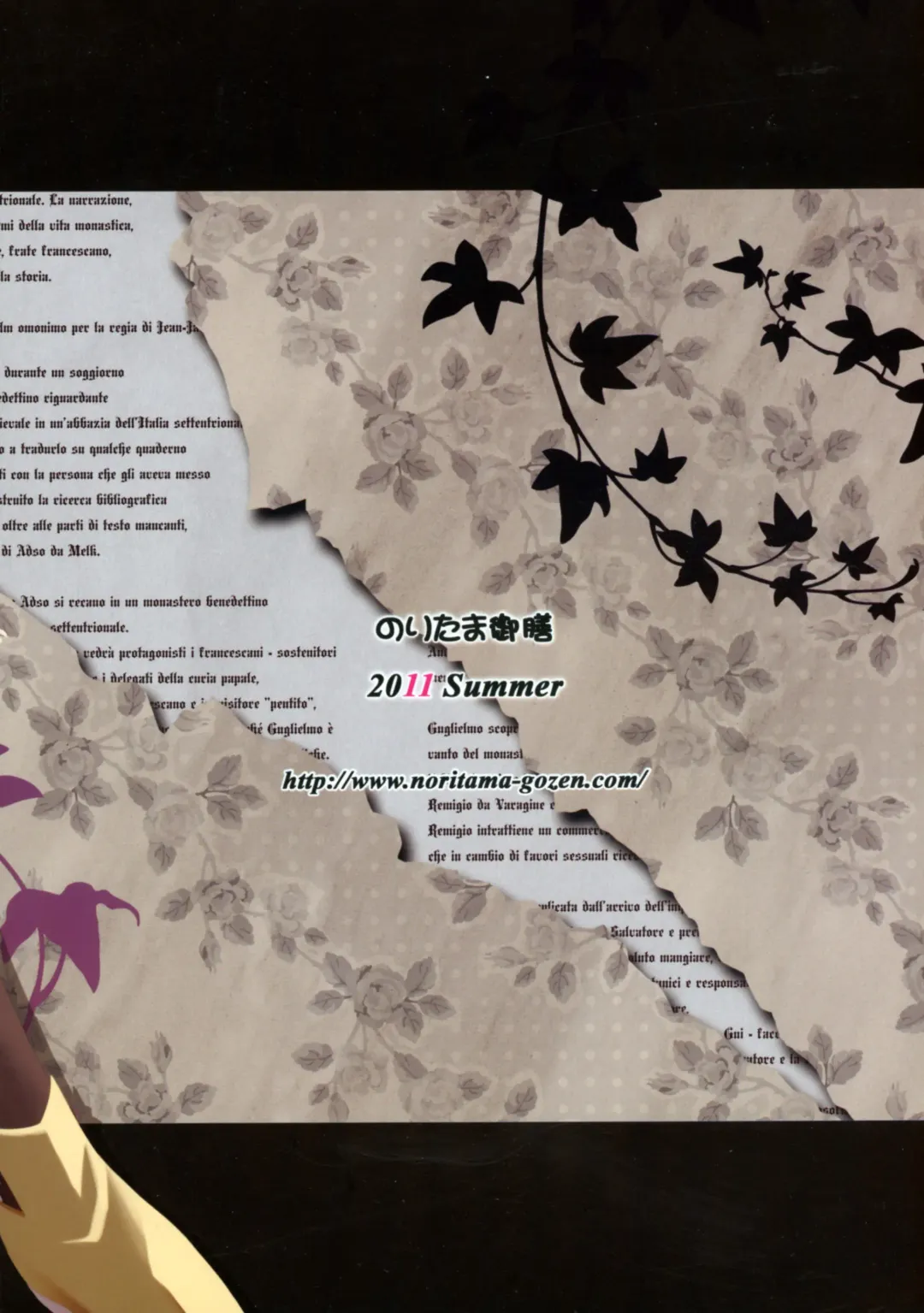 [Noritama] Te del Pomeridiano Fhentai - Page 2