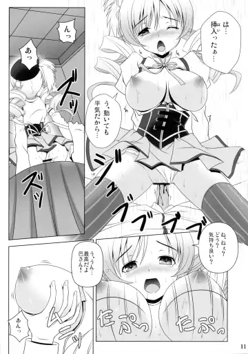 [Noritama] Te del Pomeridiano Fhentai - Page 11