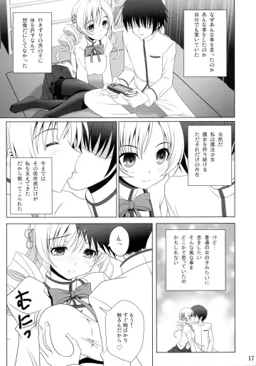 [Noritama] Te del Pomeridiano Fhentai - Page 17