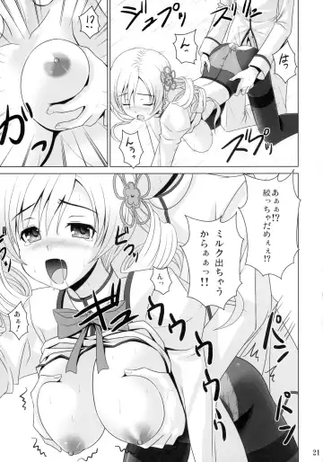 [Noritama] Te del Pomeridiano Fhentai - Page 21