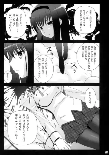 [Noritama] Te del Pomeridiano Fhentai - Page 25