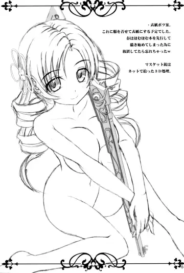 [Noritama] Te del Pomeridiano Fhentai - Page 4