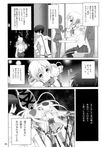 [Noritama] Te del Pomeridiano Fhentai - Page 8