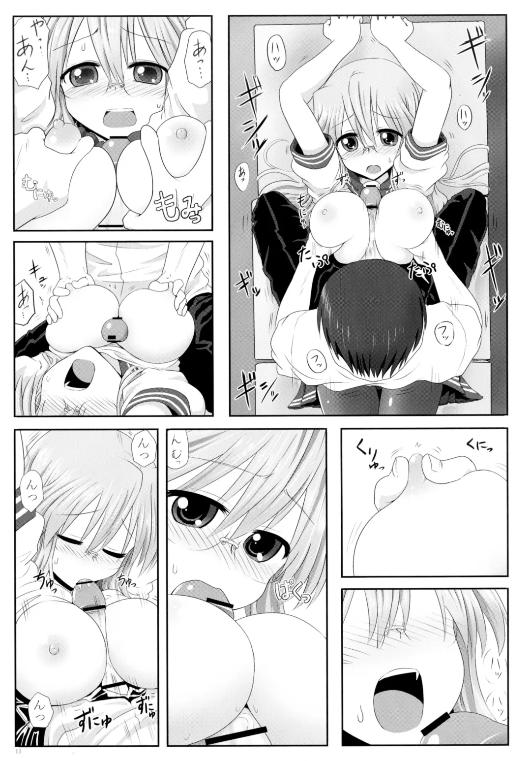 [Take] Miyuki-san Aishiteru A Fhentai - Page 13