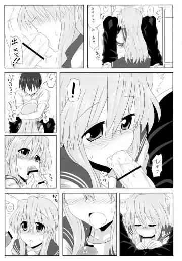 [Take] Miyuki-san Aishiteru A Fhentai - Page 11