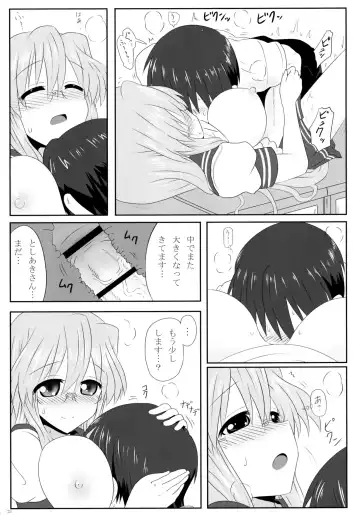 [Take] Miyuki-san Aishiteru A Fhentai - Page 25