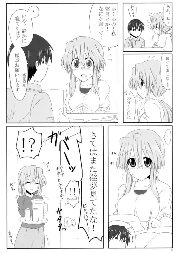 [Take] Miyuki-san Aishiteru A Fhentai - Page 28