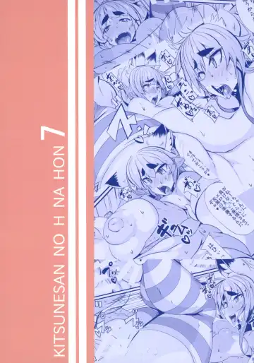 [Tsumetoro] Kitsune-san no H na Hon 7 Fhentai - Page 2